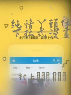 python bytes转换为string免费阅读