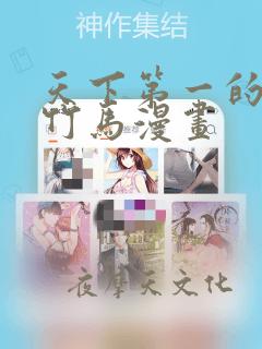 附近人约玩的app