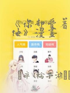 python的matplotlib画图link