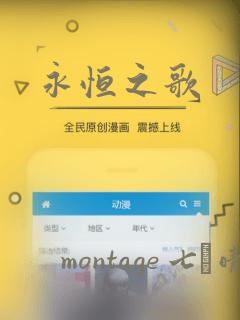 恶人想要抢救一下漫画 免费link