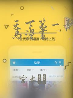 史上最强弃少笔趣阁免费阅读