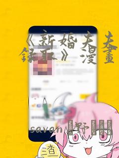 python处理excel文档