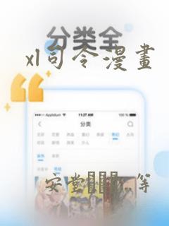 谁是后宫之王