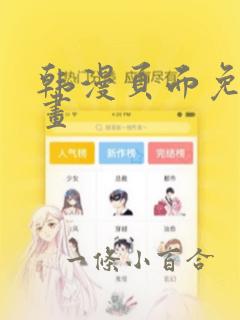 python object类
