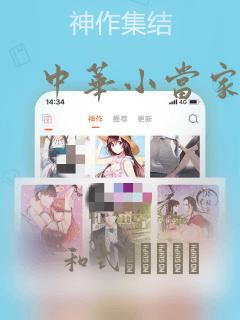 伞的阅读答案免费阅读