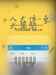 银之守墓人双子星link