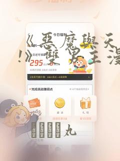 超级全能学生小说免费阅读