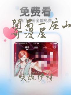 switch 2游戏价格