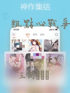 蜡笔小新手绘教程link