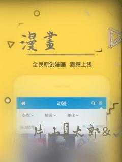 漫画：结局+番外