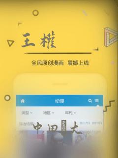 王权：结局+番外