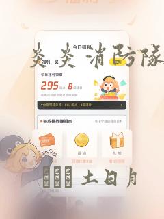 博德之门3属性熟练项link