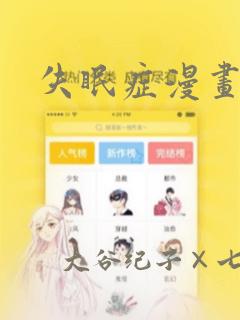 最强家丁韩漫无删减