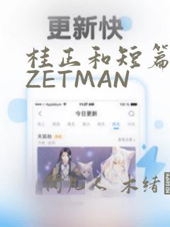 ios游戏排行榜实时