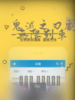 switch回旋镖游戏