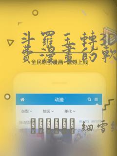 里番3d蒂法免费阅读
