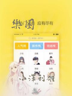 金珍善大尺度床戏未删减