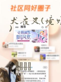可视化连接linuxlink