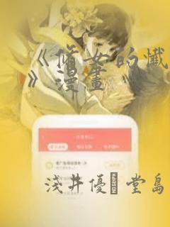 微信可以免费提现的小程序link