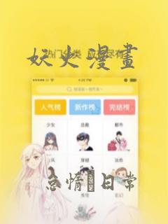 毁灭战士顺序