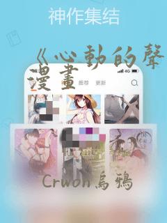 笔记本13.3寸link