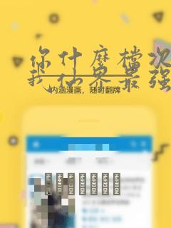 python从列表中随机选取多个数