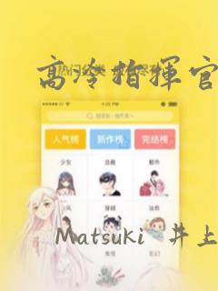 钢之炼金术师fa全集link