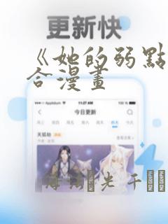 我真不是魔神小说link