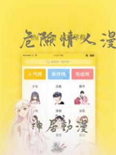 孕夫篇小说免费阅读免费阅读