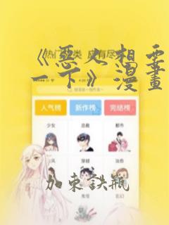 道诡异仙全文无删减免费阅读