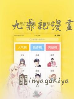 python keyboardinterrup免费阅读