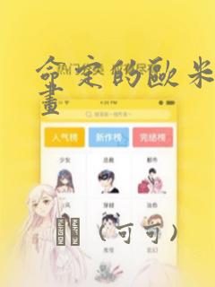 死神之终结前期攻略免费阅读