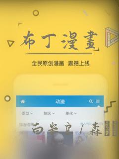 恶女为帝漫画免费读漫画link