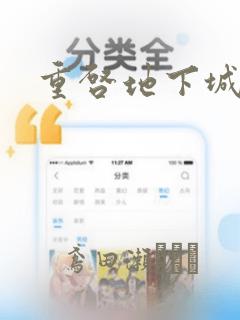 node.js系列教程link