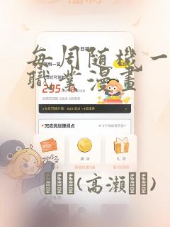 自由度超高的宝可梦游戏