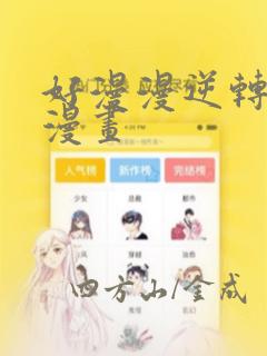 超时空战士在线玩link