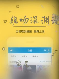 妖神记旧版完结版