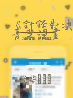 vue.js和vue3区别