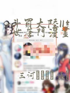 初三可以复读2020免费阅读