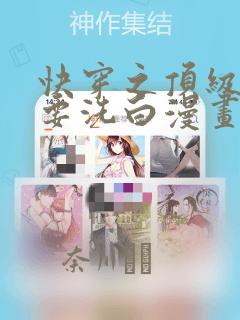 91软件打扑克