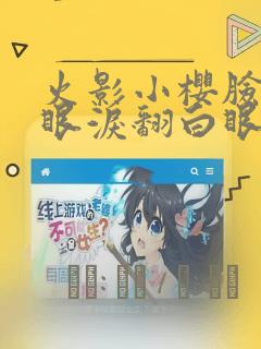 python init()免费阅读