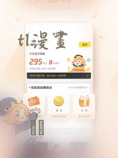 tl漫画