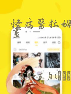 python判断元素在不在数组中