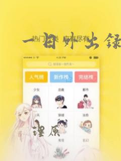 游戏本怎么清灰link