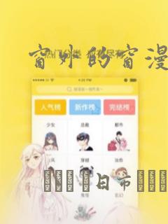 好像是overflow