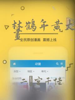 最先进的掌上游戏机免费阅读