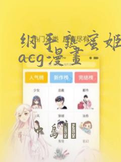 同人本子网站18 免费阅读