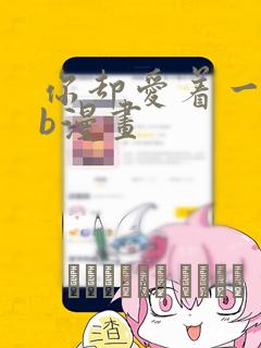 梨花阅读理解答案