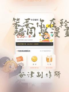 python 去掉最后一个字符link