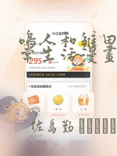 3d动漫网站入口